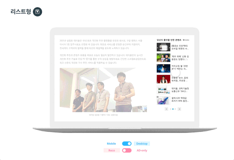  두유 노우 위젯 데모 페이지? 데모 페이지가 완전히 새로워졌습니다.