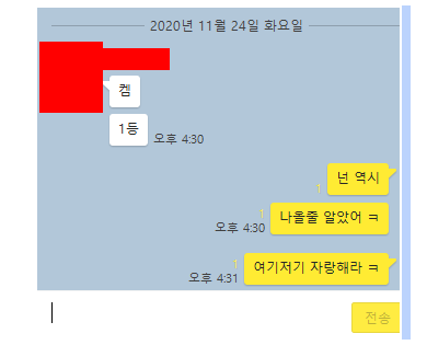  IB , AP Chemistry (화학) 성과들을 나열합니다. 그리고 휴식시간을 가지도록 하겠습니다. ㅎ