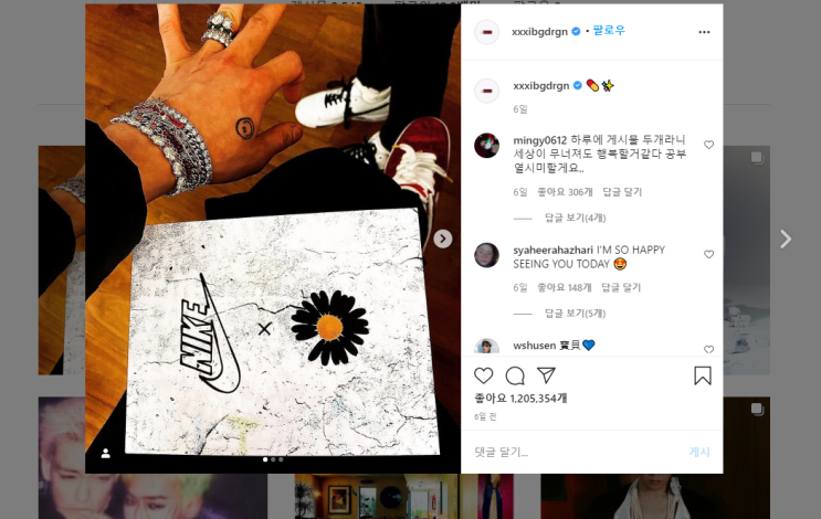  지드래곤 2020 나이키 에어포원 파라노이즈2 라이브 토크