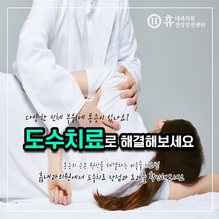 갑자기 허리통증 발생 시 원인과 완화방법은? 4