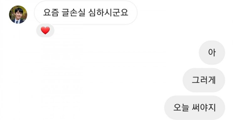  물보라를 일으키는 심해어