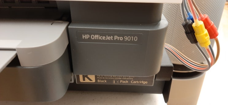 경기광주프린터렌탈 HP9010 무한잉크 초월프린터대여 관리 경기광주프린터렌탈 HP9010 무한잉크 초월프린터대여 관리
