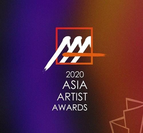  2020년 주요 연말 시상식 일정