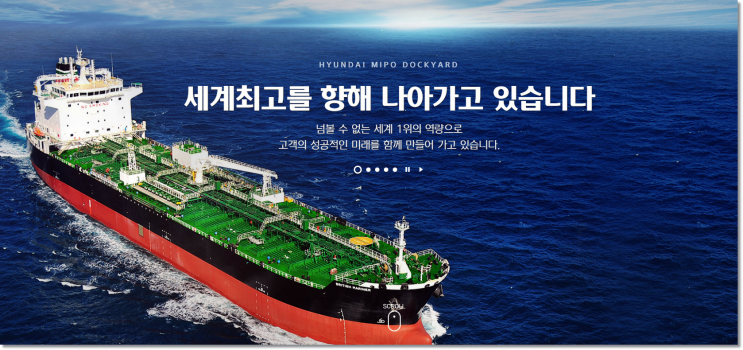  현대미포조선, 재벌투자연구소 말 대로 하니까 정말 수익이 나네요.