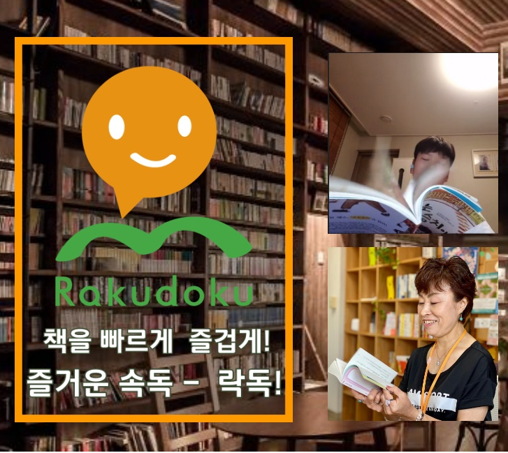  락독 체험 레슨 스케줄