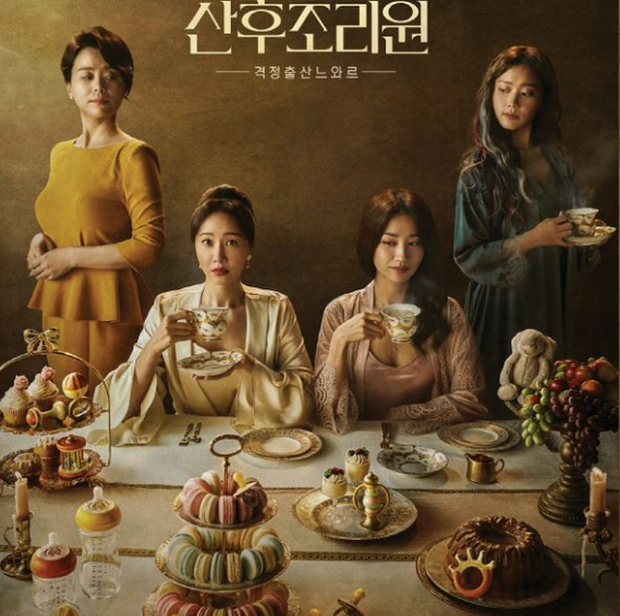  파격적인 연기 변신을 한 배우 윤박