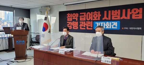 정부-의료계, '첩약'에 건강보험 적용 두고 갈등 심화 정부-의료계, '첩약'에 건강보험 적용 두고 갈등 심화