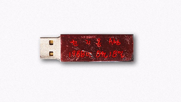  지드래곤(GD, 권지용) - "무제(無題)", 노래 & 다시듣기[리뷰] 뮤직비디오 , Hot Song!