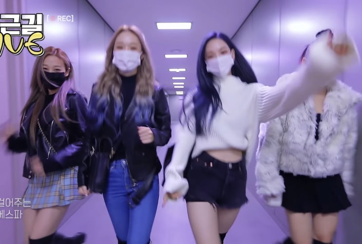  스테이시 에스파 퇴근길 복장