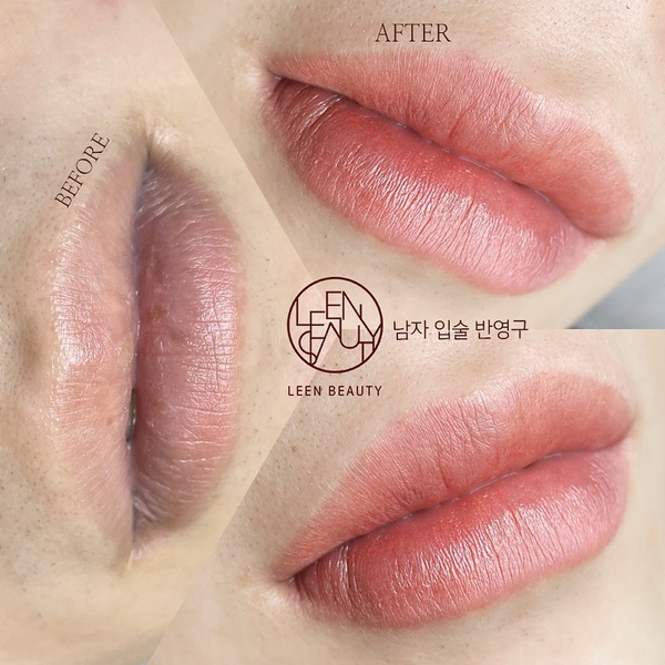  남성들이 만족하는 남자입술반영구 잘 하는 곳에서