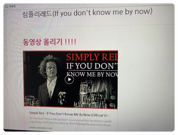내 블로그에 동영상 올리기(헙!!이렇게 쉬울 수가) 내 블로그에 동영상 올리기(헙!!이렇게 쉬울 수가)