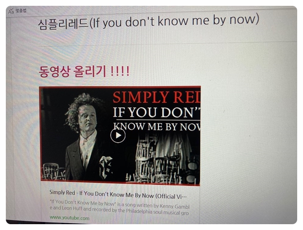 내 블로그에 동영상 올리기(헙!!이렇게 쉬울 수가)