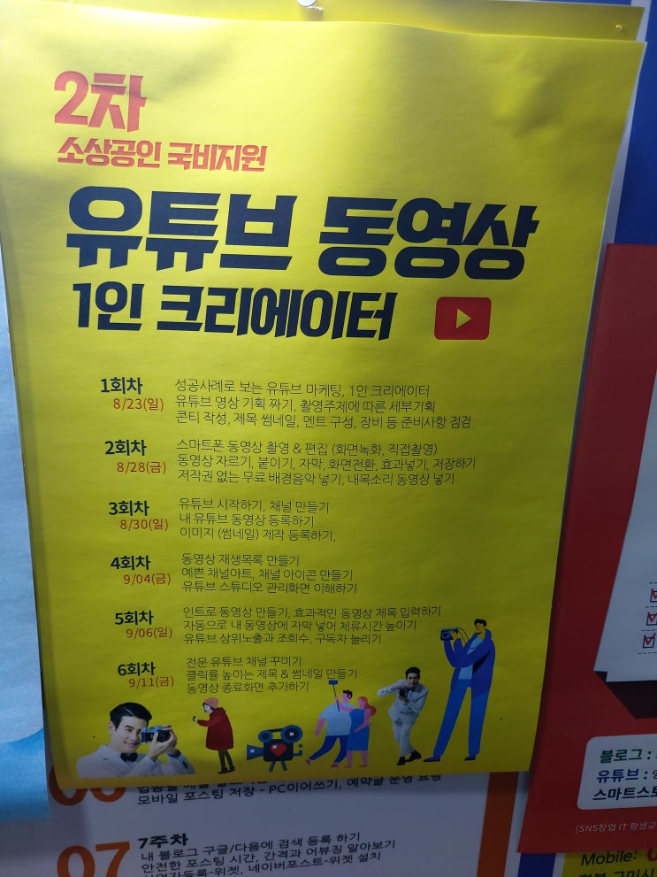  또 다른 도전 어렵고 ! 어렵고 !어렵다 !  하지만 절대 포기란없다 ..더이상 물러설때가 없다.  열정을 더해서