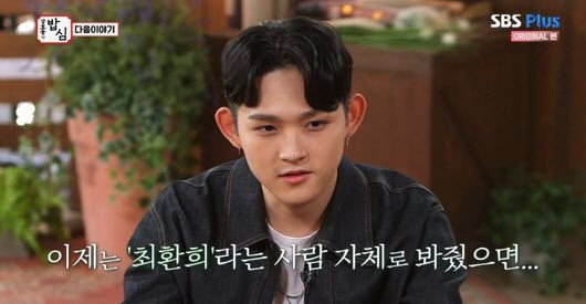  지플랫 최환희 디자이너 노래 인스타 대학 키 동생 티저