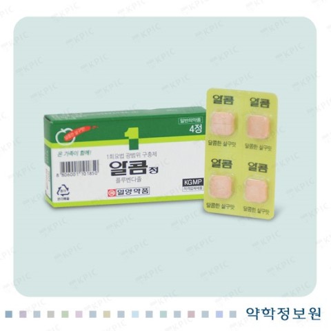  알콤정 플루벤다졸 주의사항 꼭 알고 드셔야해요!