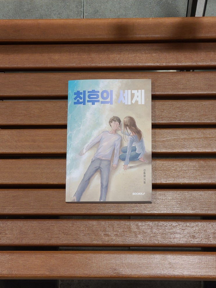  결정론 2탄