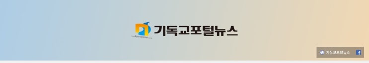 이만희 교주에 대한 선고 전망과 청춘반환소송 이끄는 전피연 박향미 정책국장과의 인터뷰 이만희 교주에 대한 선고 전망과 청춘반환소송 이끄는 전피연 박향미 정책국장과의 인터뷰