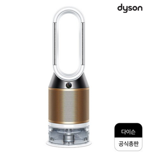  2020겨울에 가장 갖고 싶고 필요한 "다이슨 가습기"