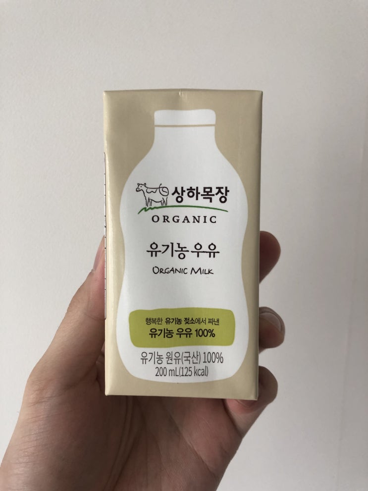  상하목장 유기농우유 마시고 환경문제도 해결하자!