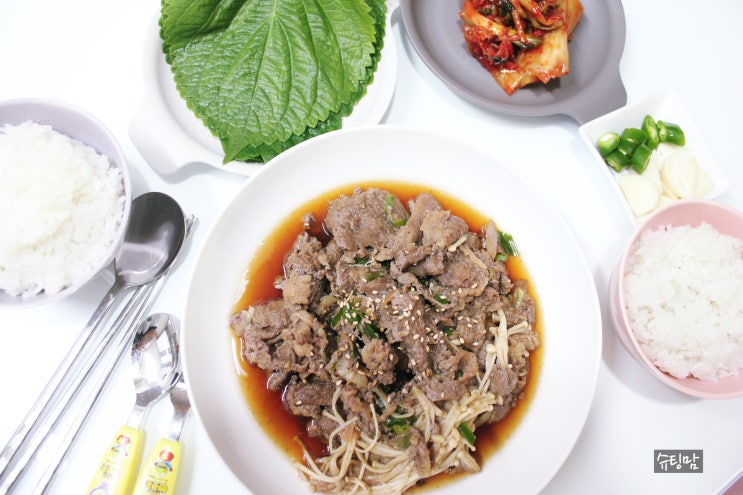  화화돼지왕갈비 맛집에서 배송온 소불고기가 오늘저녁메뉴