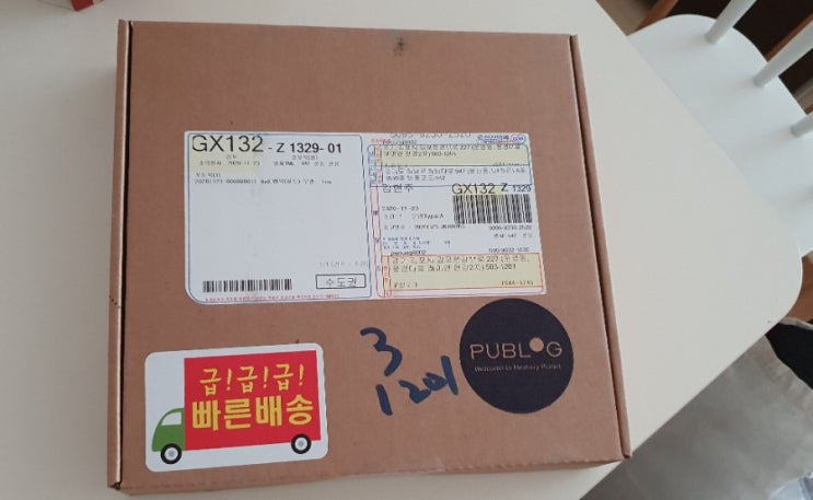  우리아기 첫 앨범 퍼블로그 포토북