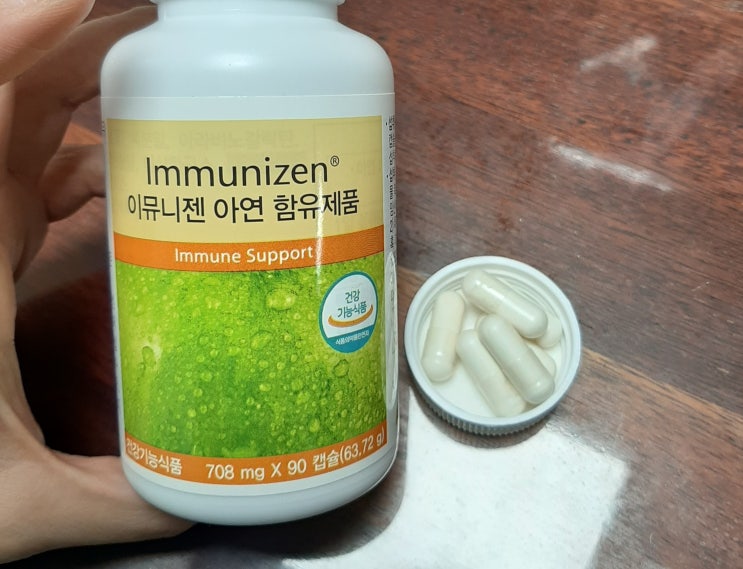  면역력 개선을 위한 유니시티 이뮤니젠 아연 함유