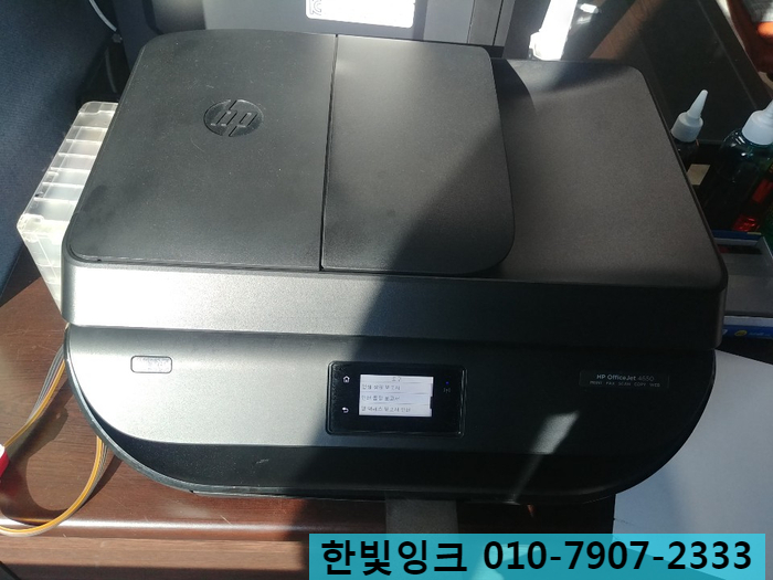 인천시 서구 경서동  프린터수리 HP4650 무한잉크  인쇄불량 방문 출장 as