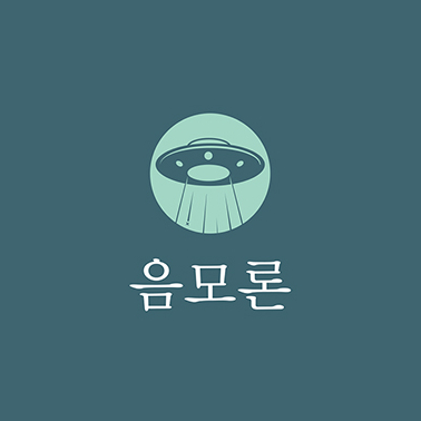  사건과 소문 그 배후에는? 심리학으로 말하는 음모론
