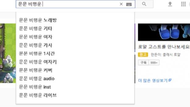  유튜브 프리미엄 가족 해결 방법 자세히 한번 알아봤습니다