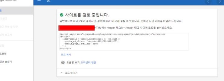 유튜브 ip 차단 관련 이야기들과 꿀팁까지