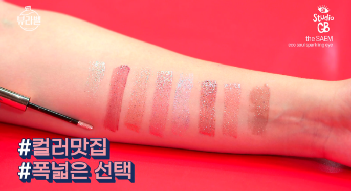 겟잇뷰티 아이섀도우블러셔추천 크레용리퀴드글리터블루오렌지섀도우 TOP3 순위제품정보 I사T사S사더샘이니스프리3CE별총총셰도우