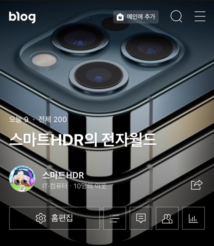  글 읽은 수 200명 달성!! 읽어주신 분 모두 감사드립니다!!~