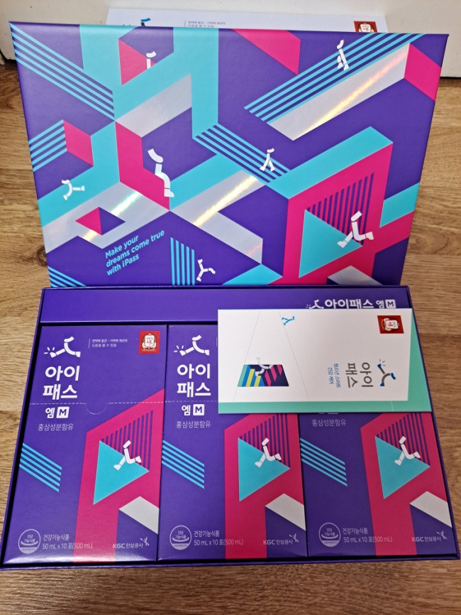  정관장 아이패스 엠M 중학생 아들 위해 면역력 키워 주려고 구입한 후기