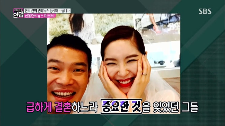 김새롬 이혼 사유 정리 각종 루머 김새롬 이혼 사유 정리 각종 루머