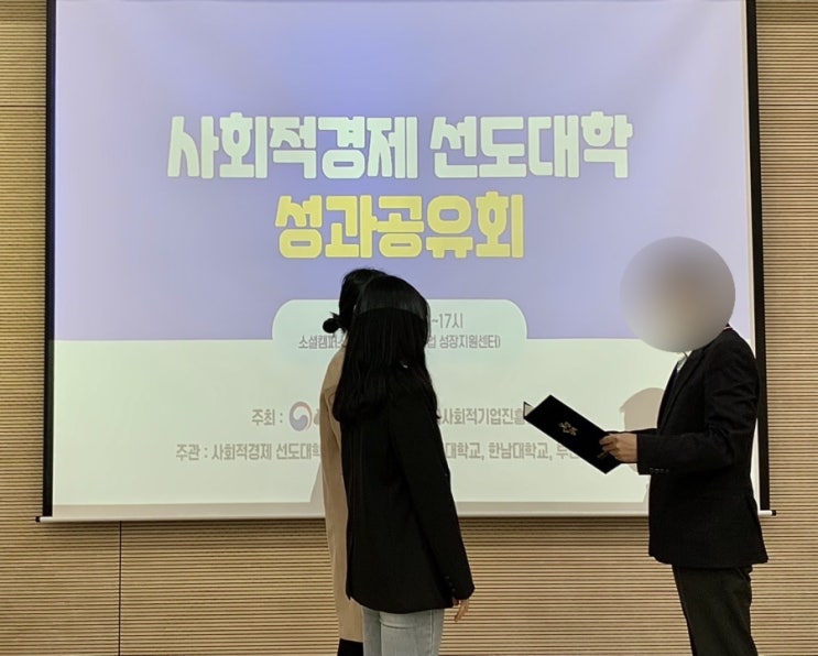  대학생 일상 44. 발표하러 대전가다 (+성심당 본점)