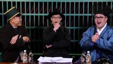  놀면 뭐하니 마음배달꾼 유재석 부캐 유팡 영업직원 김종민 데프콘 영입 신박기획 2021년 달력 스케줄러 구매처 CJ오쇼핑 예약판매 수익 전액 기부 영상