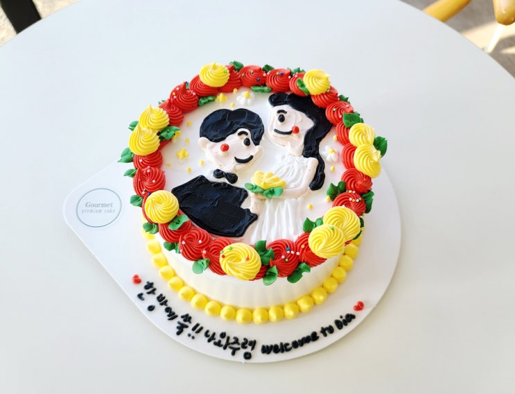 안중 케이크 구르메 레터링케이크로 임신 축하 선물하기 안중 케이크 구르메 레터링케이크로 임신 축하 선물하기
