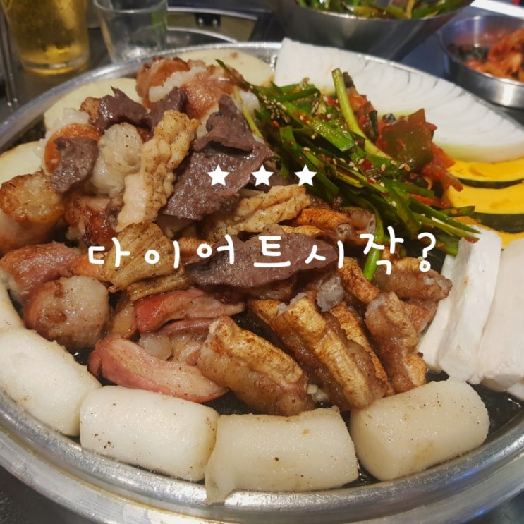  [서이추환영합니다] 다이어트 시작.. 하고싶네요.ㅎ