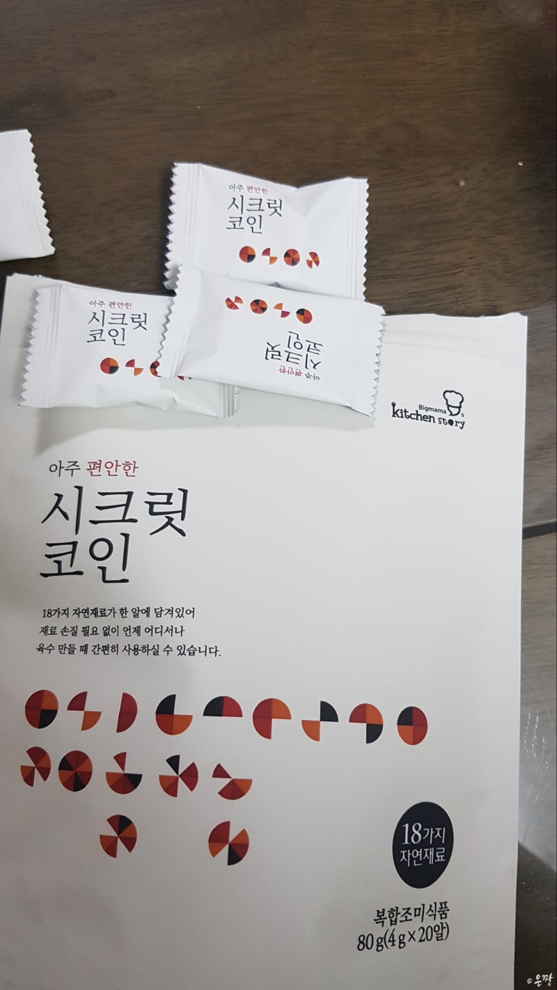 빅마마 시크릿코인 한알로 육수내기 초간편 : 네이버 블로그