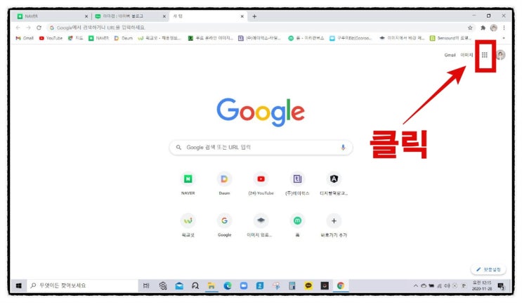  구글드라이브에서 파일 다운로드