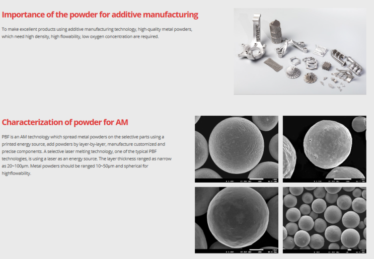 하나에이엠티 3D프린팅용 알루미늄 분말 신기술 NET 선정