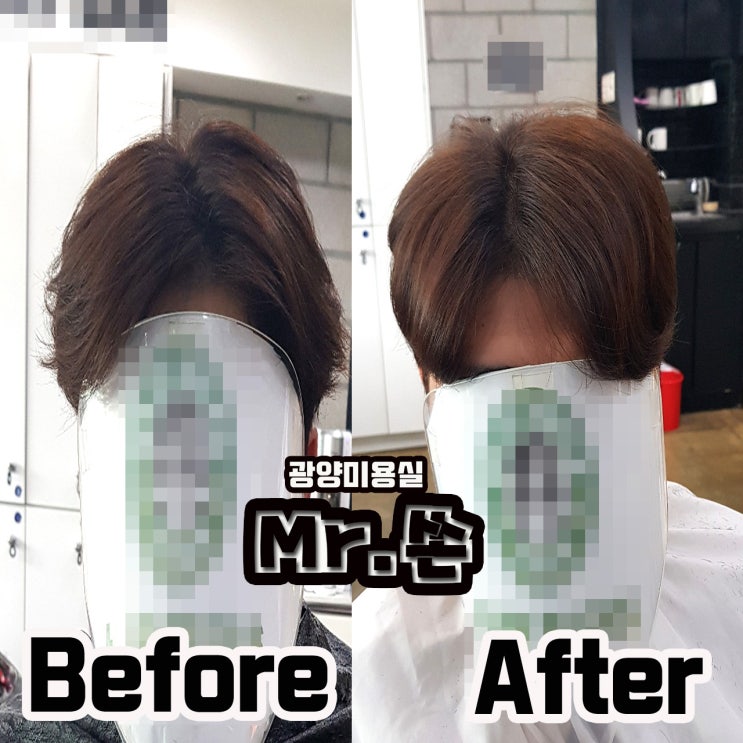  가르마교정 ? ? 가르마교정만으로 깔끔한 스타일 변신 !