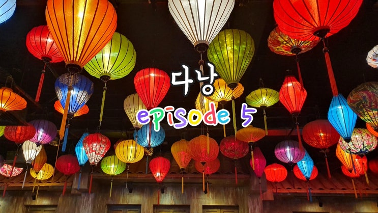  [베트남-다낭] 다낭가볼만한곳(오행산)️다낭한식당(테디가든)️다낭야시장(헬리오마켓)