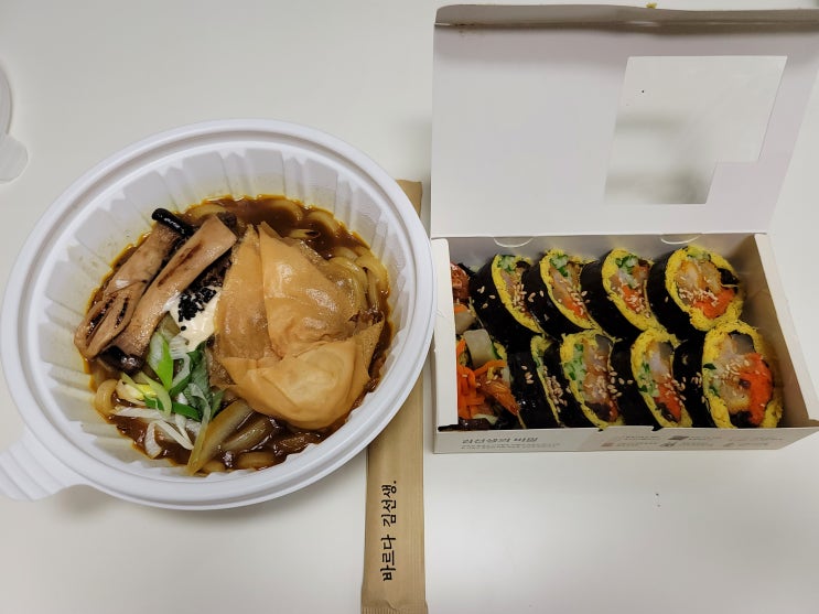  키토제닉 김밥은 바르다김선생이지!
