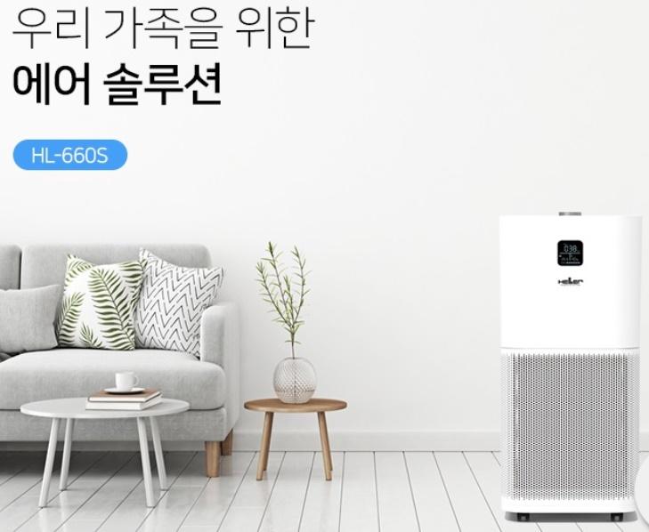  공기 청정기 삼성 가성비가 심하게 좋아서 추천 하는 리뷰