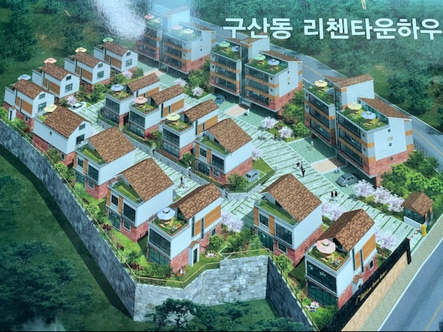  김해 주택매매 구산동 리첸 타운하우스 주택 매매