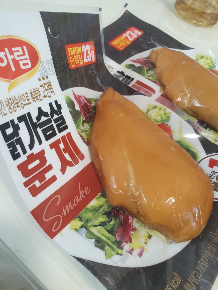 훈제 닭가슴살 샐러드 다이어트 일주일 후기 . Feat 4kg 단기다이어트 ㅋㅋ