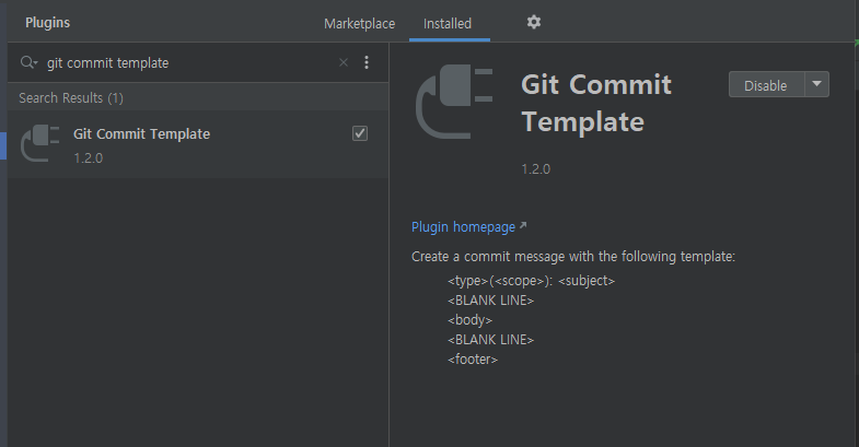 IntelliJ IDEA의 Git Commit template Plugin을 사용해보자 : 네이버 블로그