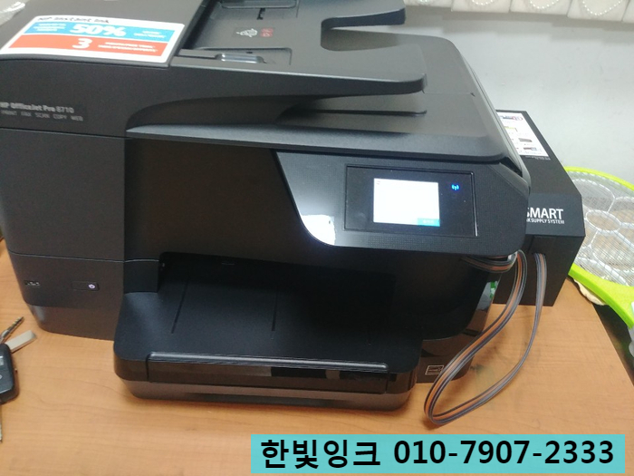 인천 중구 도원동 프린터수리 [ 송도 HP 8710 카트리지 문제]