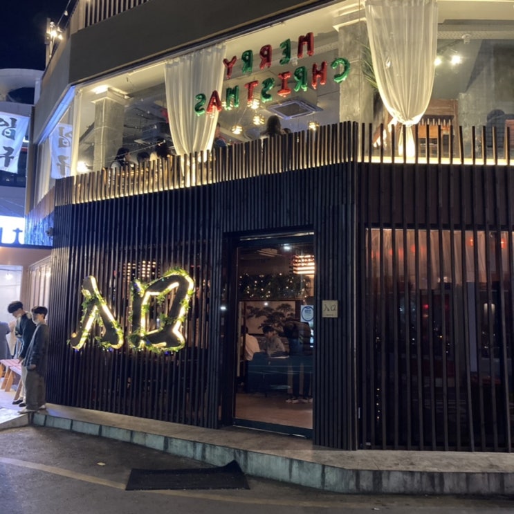 광주 동명동 술집 한식주점 입구 광주 동명동 술집 한식주점 입구